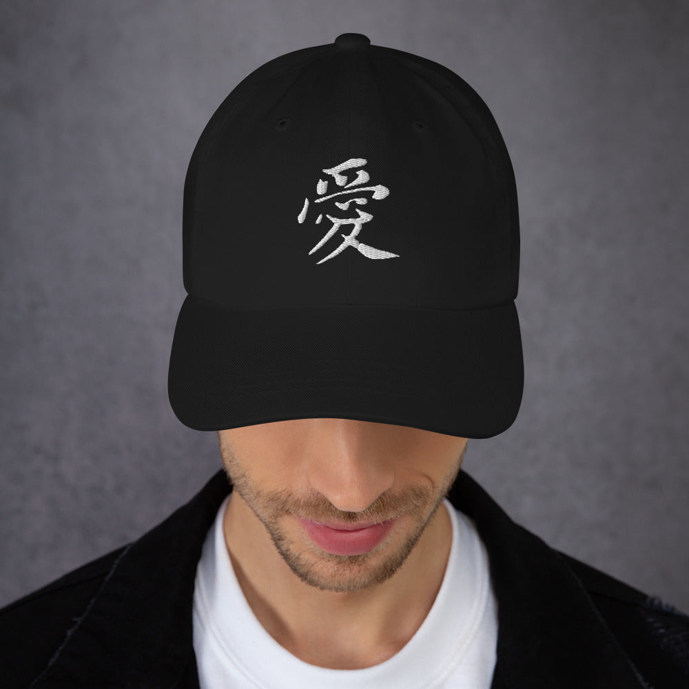 Calligraphy Love Traditional Chinese-designed Dad Hat