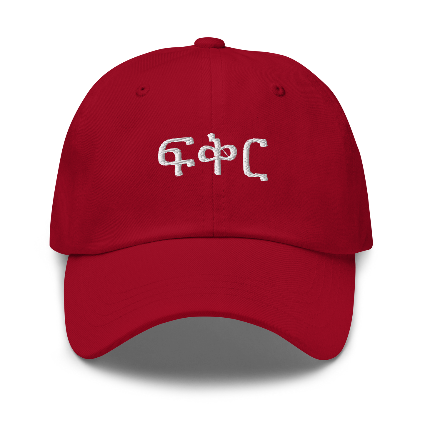 Calligraphy "Love" Amharic-Ethiopian Letter-design Dad Hat | Unisex Adjustable Cap