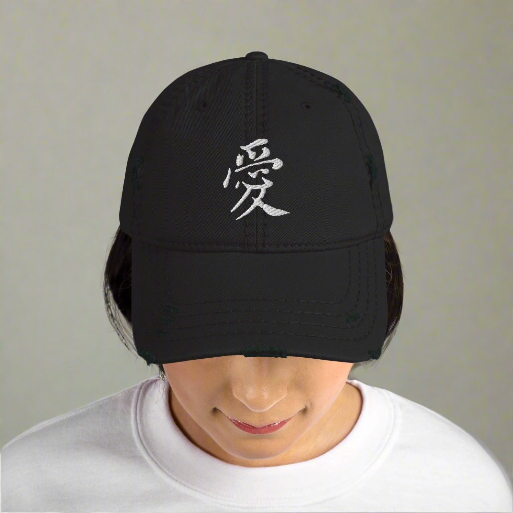Calligraphy Love Traditional Chinese-designed Distressed Dad Hat