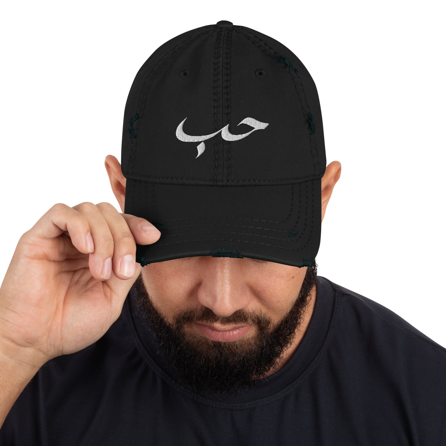 Calligraphy "Love" Arabic Letter-design Distressed Dad Hat